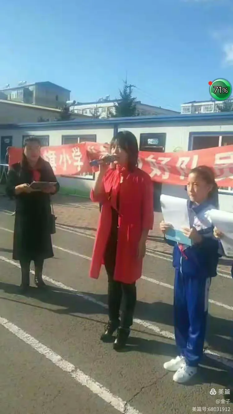 "听党话,跟党走!"红旗小学六一分批入队仪式